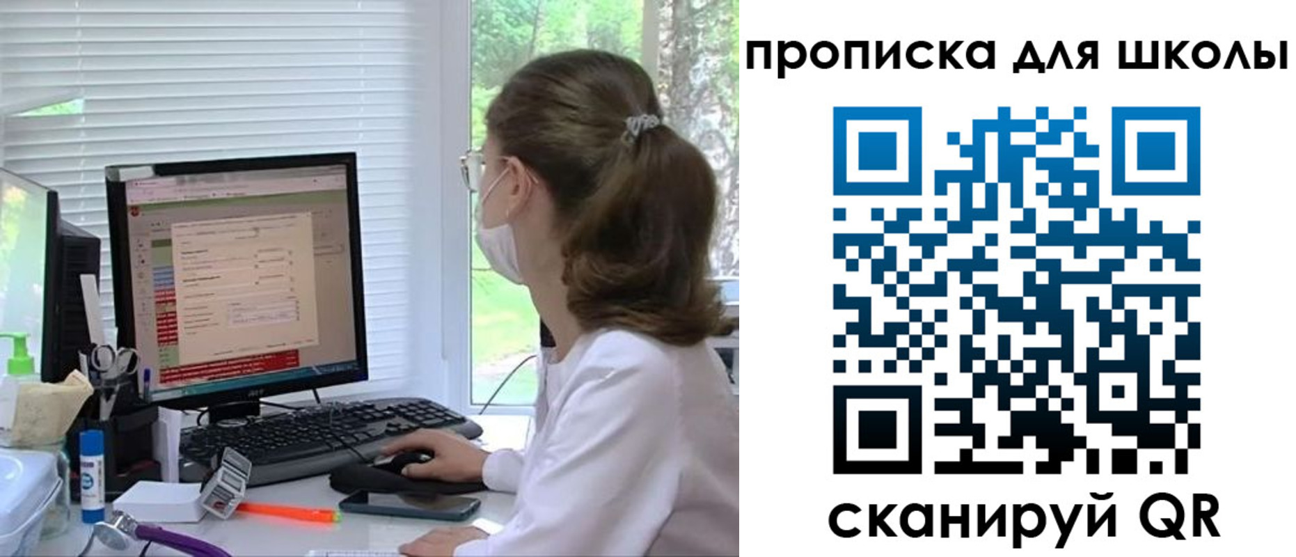 прописка в квартире в Краснокаменске
