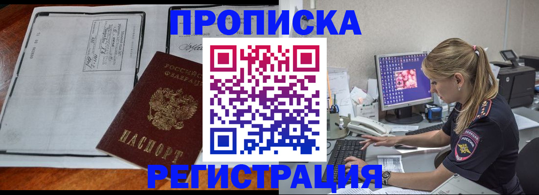 форма 3 в Краснокаменске
